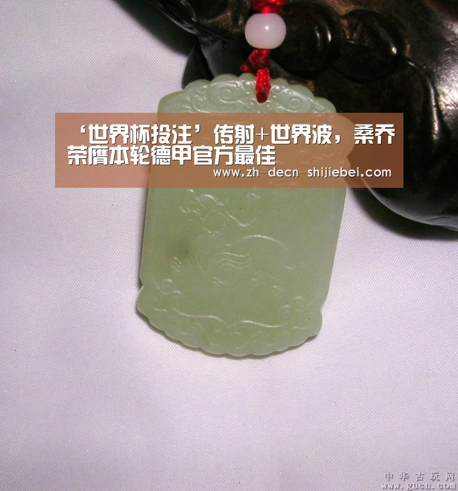 ‘世界杯投注’传射+世界波,桑乔荣膺本轮德甲官方最佳(图2) 世界杯投注