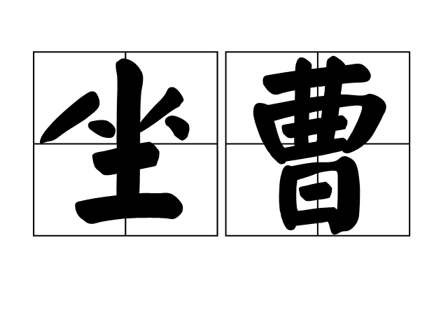 世界杯投注