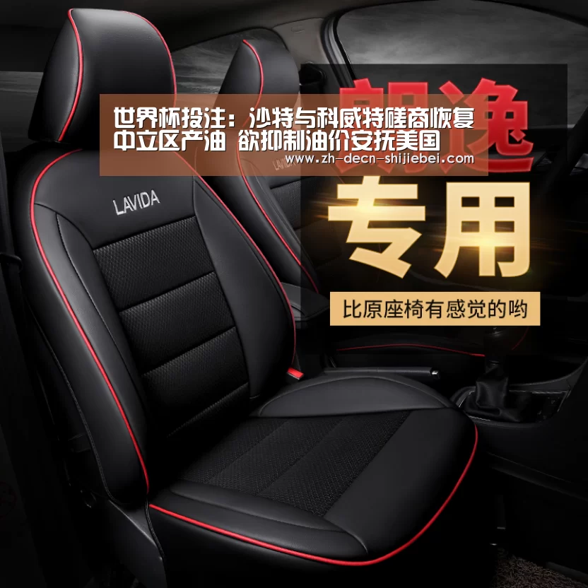 世界杯投注:沙特与科威特磋商恢复中立区产油 欲抑制油价安抚美国(图2) 世界杯投注