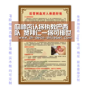 世界杯投注