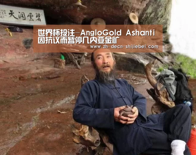 世界杯投注